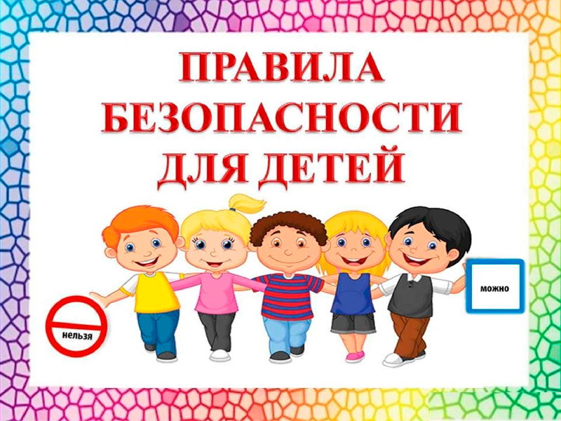Риск для жизни и здоровья при пребывании на водных объектах (в т.ч. на рыбалке).
