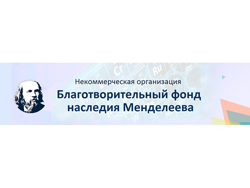 Региональный этап Всероссийского фестиваля творческих открытий и инициатив «Леонардо».