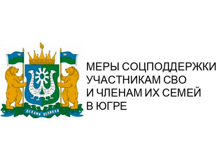 Меры поддержки для семей участников специальной военной операции при поступлении ребенком на обучение в профессиональные образовательные организации.